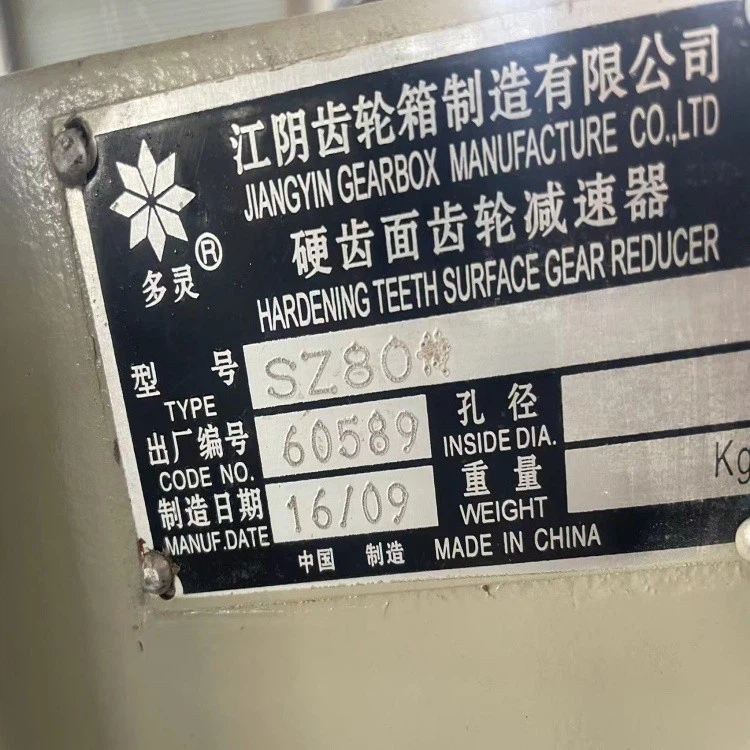 SJSZ80/156 Twin-screw Extruder